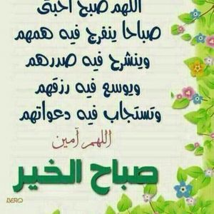 Meet your Posher, Danna